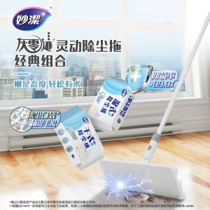 Miaojie New Model Non-Wash Living Room Anti-Static Dust Removal Paper Mop Household Lazy Mop Floor Cleaning Tool