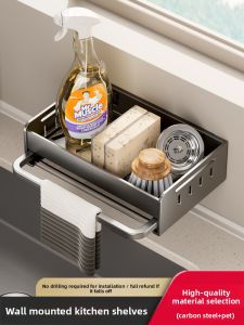 TAOSHI | No-Drilling Kitchen Organizer & Towel Rack