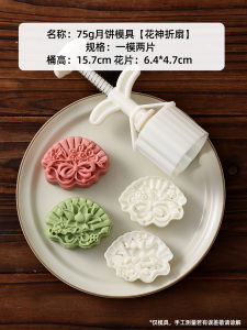 2025 โมเดลข้าวครกทรงหัวใจเย็นแบบโบราณ 75 กรัม 50 กรัม แบบกดดันด้วยมือ ขนมจีนแบบโบราณ ความร้อนต่ำ