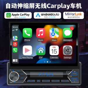 7-Inch Touchable Folding Bluetooth CarPlay MP5 Player Soundbox FM Radio Receiver Wireless Audio Video Player for Vehicle