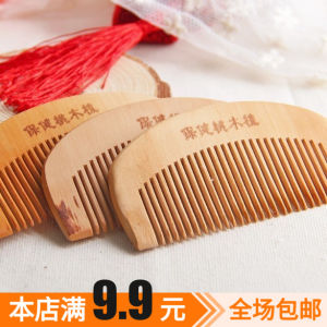 Thickened Plum Wood Comb Dense Teeth round Tooth Massage Comb Anti-static Hair Care Shampoo Brush for Personal Grooming
