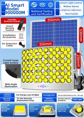 Maiyu | Solar Induction Outdoor Light Super Bright