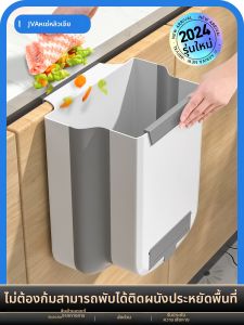 HANSHILIUJIA | Foldable Wall-mounted Garbage Bin