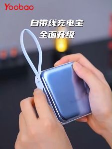 YOOBAO LK10 10000mAh Type-C Input 4 Output with Built-in Cable Quick Charge Multi-functional Power Bank