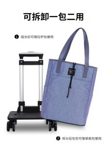 Portable Insulated Shopping Bag Foldable Aluminum Alloy Wheel Universal Cart for Grocery Shopping Travel Camping Fishing