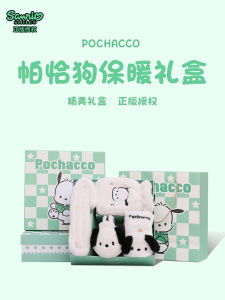 Pachat Dog Scarf Womens Style Birthday Gift Warm Christmas Box Creative Gifts Cute Black And White Knitted Scarf for Girlfriend