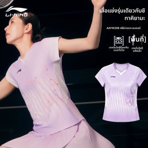 Li-Ning | Chân Váy Thể Thao Thoáng Khí Chống Thấm Nhanh