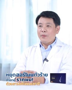 รูซิก้า โปร2แถม1 (รวม 3กล่อง)