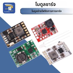 TP5100 TP5000การจัดการการชาร์จไฟบอร์ดโมดูล18650 1A 2A 5V เข้ากันได้กับ baterai litium 4.2V 8.4V 1S 2S