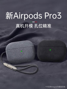 High Aesthetic Value Plush Flip Leather Airpods pro 3 Protective Case Creative Male Airpods 4 Shell Apple Earphone Cover