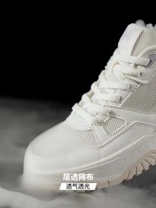 361° | Breathable Comfortable Women Sneakers