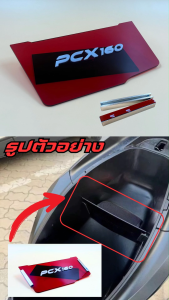อะไหล่แต่งมอเตอร์ไซค์ยอดฮิต แผ่นกันใต้เบาะ Honda Pcx 160 สีแดงใส อุปกรณ์แต่งมอเตอร์ไซค์ ราคาถูกที่สุด จัดส่งไว มีบริการเก็บเงินปลายทาง ผลิตในประเทศไทย
