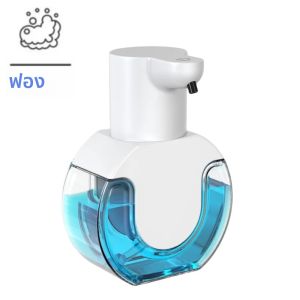 เครื่องจ่ายสบู่เหลวอัจฉริยะ อุปกรณ์ห้องน้ำ อุปกรณ์ครัว เครื่องจ่ายผงซักฟอกอัตโนมัติ ขวดบรรจุภัณฑ์สำหรับแชมพู