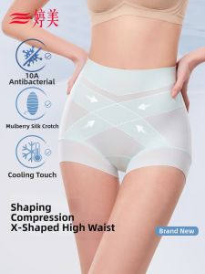 GRACEWELL | Antibacterial Silk Tummy Control Shaping Pants
