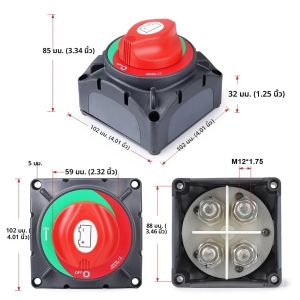 2 4ตำแหน่งสวิทช์แบตเตอรี่ขนาดใหญ่ป้องกันการจุดระเบิดเรือตัดสวิตช์ตัวแยกแบตเตอรี่สำหรับรถบรรทุกตั้งแคมป์