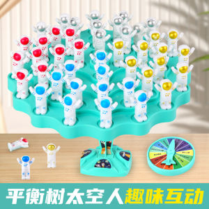 Five Six Six Nine Game Spaceman Balance Tree 3 Klotski 9 Kids Toy Boys 8-12 Years Old Puzzle 7