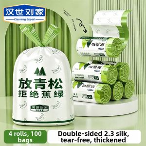 HANSHILIUJIA | Heavy-duty Drawstring Trash Bag