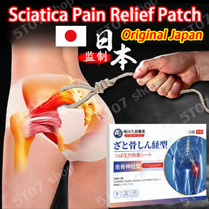 Sciatica pain relief patch 12pcs/box back pain relief & arthritis pain relief Relieve lumbar compression Ubat Sakit Pinggang Relief Sciatica 坐骨 神經痛