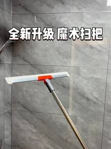 Special Silicone Magic Broom for Sweeping Water Floor Scraper Household Toilet Bathroom Sweeper