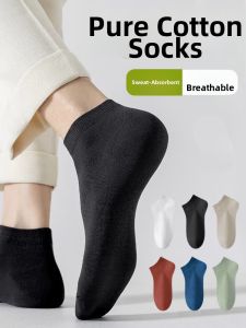 JIFANPAUL | Cotton Thin Breathable Moisture-wicking Short Socks