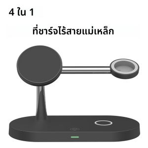 3 in 1 Magnetic Wireless Charger สําหรับ iPhone 16 15 14 13 12 สถานีชาร์จสําหรับ Apple Watch 10 9 8 7 6 5 Airpods Pro 2 3