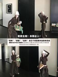 CHOUXIE | Chic Early Autumn Korean Style Suit