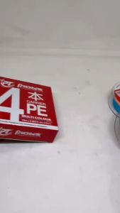 สายพีอี PE PIONEER NINJA X4 MULTI COLOR BRAID LINE ยาว 100 เมตร