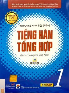 Tiếng Hàn Tổng Hợp Dành Cho Người Việt Nam: Sơ Cấp 1 (Bản Màu)