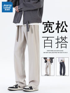 Jeanswest Mens Casual Straight Leg Pants American Style Drapey Wide Leg Sporty Fit Autumn New Arrivals Polyester Fiber