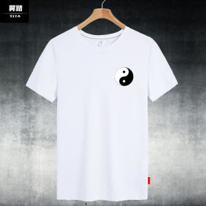 Taiji Morning Exercise Martial Arts T-shirt Short Sleeve Men and Women Creativity Chinese Style Cultural Half Long Robe Cotton T-shirt Top