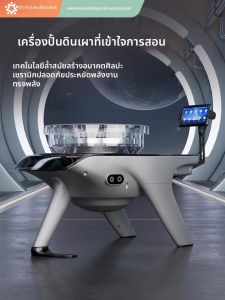 Stepless Speed Control DD Brushless Direct Drive Pottery Machine
