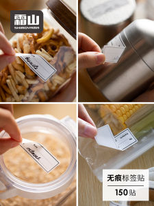 Japan SHIMOYAMA Seamless Stick Label Adhesive Sticker Waterproof Sticky Note Food Classification Handwriting Mark Sticker