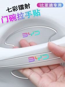 Bộ Bảo Vệ Cửa Bánh Xe Bảo Vệ Bánh Xe Bảo Vệ Trong Suốt Cho Ô Tô Vỏ Bảo Vệ Bề Mặt Sơn Cho Xe Biểu Tượng Của Thương Hiệu YORLELIE