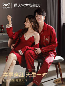 MiiOW Ice Silk Sleepwear Set for Newlyweds Womens Red Lucky Year Gift Box Long Sleeve V-Neck Couples Home Clothes
