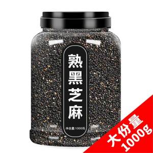 Grade 1 Roasted Black Sesame Ready-to-eat