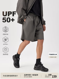 Quần Short Chống Nắng Bodydream UPF50+ Chống Tia UV Dệt Kim Rộng Rãi Thường Ngày Năm Mảnh Quần Dài Thẳng Không Co Giãn Mùa Hè