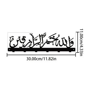 CIFbuy | CIFBUY Islamic Metal Wall Art Key Holder Waterproof Durable Iron Craft Decor For Entryway Hallway Living Room Home Interior Gift