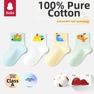 BEIBI | Summer Light Cotton Breathable Infant Socks