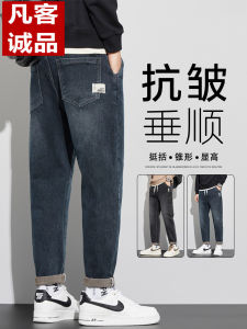 Quần Jeans Jeans Ống Thẳng Rộng Phong Cách Mỹ Cho Nam Quần Dài Thường Ngày Quần Jeans Denim Ống Thẳng Rộng Quần Dài Thời Trang Mùa Thu