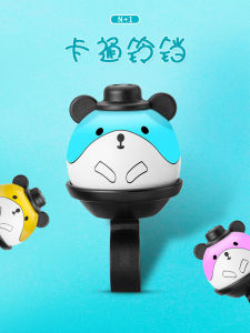 N+1 Bicycle Bell Folding High Decibel Mountain Road Bike Bell Childrens Bike Bell Personalized Cartoon Design Cycling Equipment