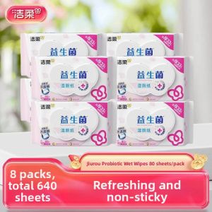 C&S | Probiotic Wet Wipes 80 Sheets