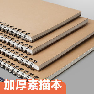 Thickened Sketchbook 160g Professional Drawing Paper Small Size 32K Hand Drawing Art Supplies for Art Students