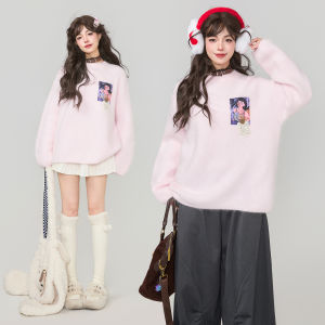 KEIKO | Warm Soft Texture Orange Long Pile Rabbit Fur Knitwear Sweater