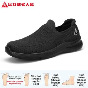 ZULIJIAN | Comfortable Breathable Mens Shoes