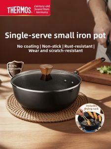 Thermos | Non-Stick No-Coating Iron Wok For One Person