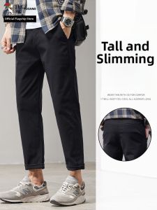 TUCANO | Anti-wrinkle Stretch Male Casual Pants