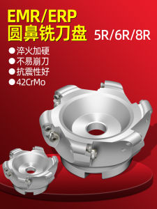CNC Controlled round Nose Surface Milling Cutter Disk EMR5R R50 R63 R80 R100 R125 Non-Coated Hardware Tools Blade for Metalworking