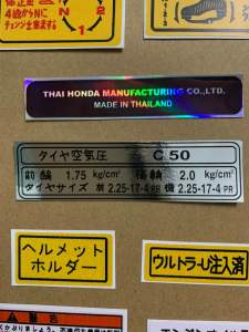Bộ tem thông số Super cub 50 madeinThaiLan hàng nhập Thái Lan. chất lượng cao dành trang trí riêng cho dòng xe này tem in lụa màu sắc rất đẹp và bền giá bán cực tốt bán lẻ như bán sỉ