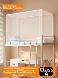 YANXI | Dormitory Bunk Bed Use Mosquito Net 1 piece