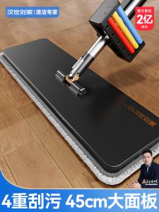 Hand-Free Cleaning New 2025 HanShiLiuJia Broom Wet And Dry Use Stainless Steel Rod Ultra-Fine-Fiber Mop Pad for Living Room